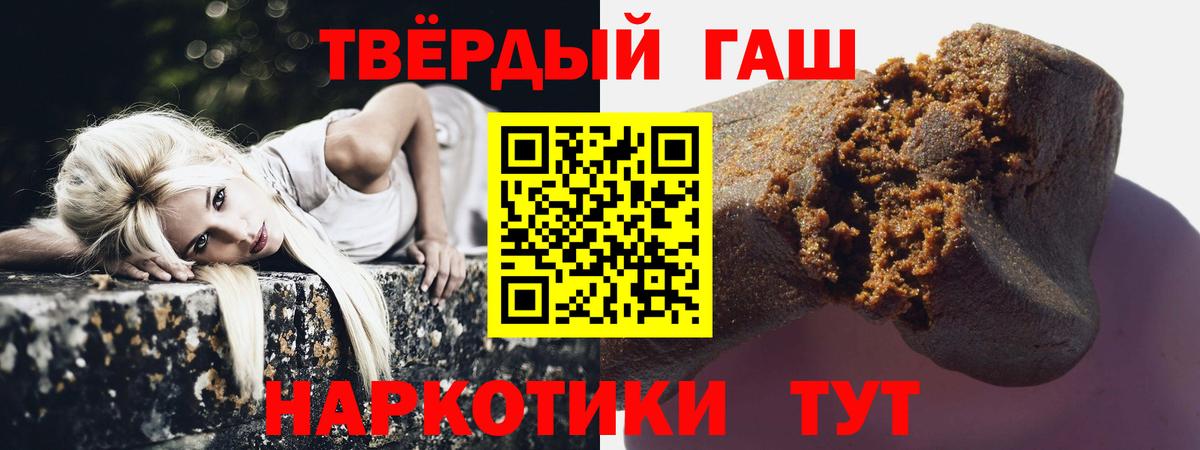 Саяногорск  ГАШ Cannabis  Вход с VPN  ГАШ  ГАШИШ Cannabis 