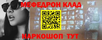 мефедрон мука Рязань