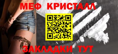 твердый Рузаевка
