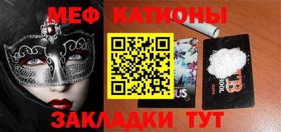 мефедрон мука Рязань