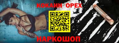 мефедрон мука Рязань