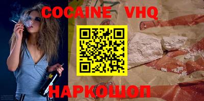 мефедрон мука Рязань