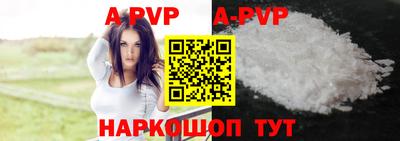 мефедрон мука Рязань
