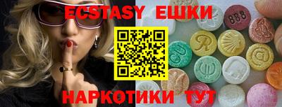 мефедрон мука Рязань