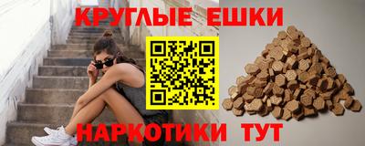мефедрон мука Рязань