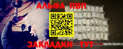 твердый Рузаевка
