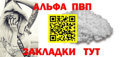 мефедрон мука Рязань