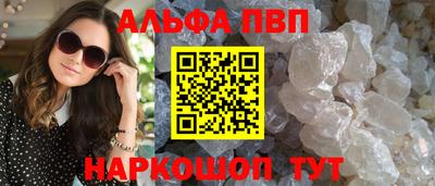 твердый Рузаевка