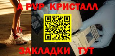 мефедрон мука Рязань