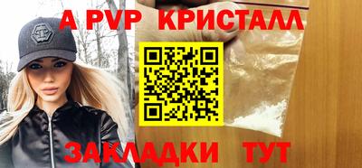 мефедрон мука Рязань