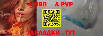 твердый Рузаевка