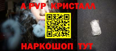 твердый Рузаевка