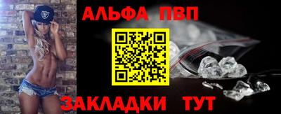 мефедрон мука Рязань