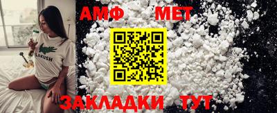 мефедрон мука Рязань