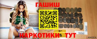 твердый Рузаевка