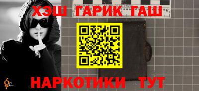 твердый Рузаевка