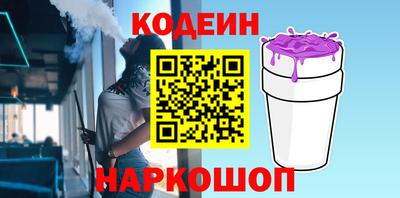 прущие грибы Северобайкальск