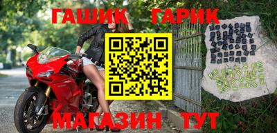 мефедрон мука Рязань