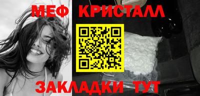 мефедрон мука Рязань