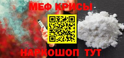 мдма Севастополь
