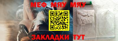 твердый Рузаевка
