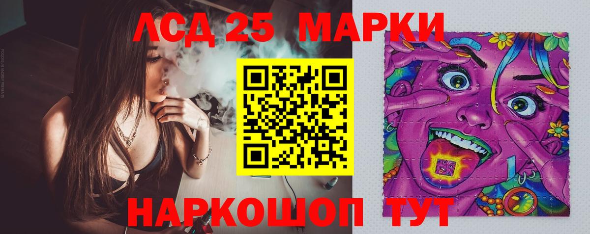 LSD-25 экстази ecstasy  ЛСД экстази  Саяногорск  Вход с VPN  LSD-25 экстази ecstasy 