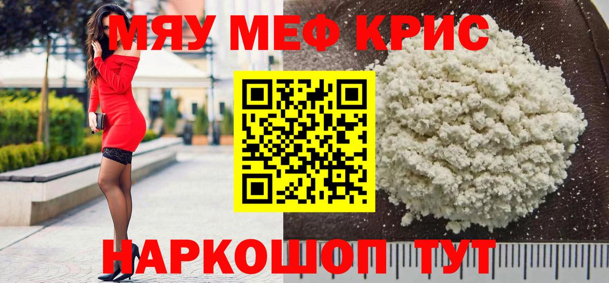 КЕТАМИН  Саяногорск  Меф   АМФ кристаллы  Альфа ПВП СОЛЬ кристаллы  Вход с VPN  КОКАИН  Марихуана  Каннабис 
