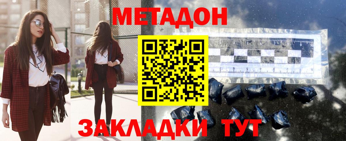 ГАШ Саяногорск
