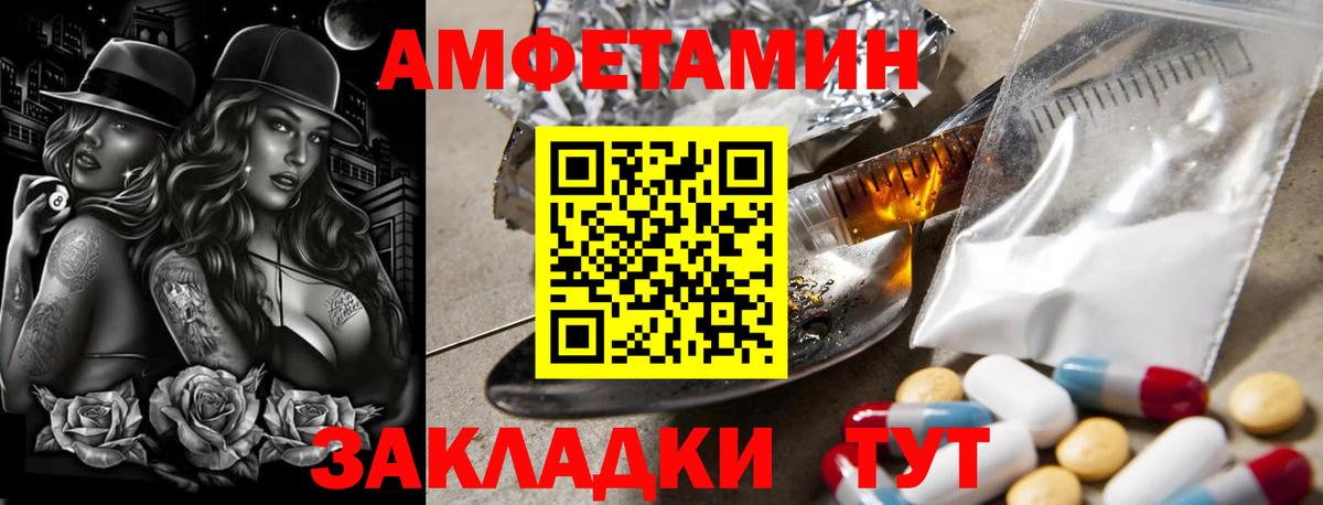 Саяногорск  Первитин Methamphetamine  Вход с VPN 