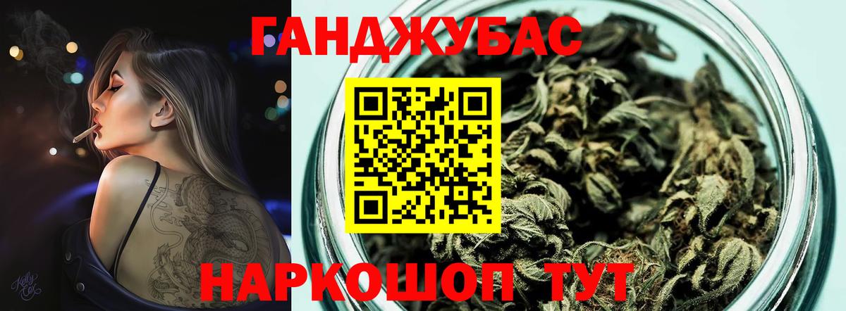 Саяногорск  Конопля SATIVA & INDICA  МАРИХУАНА семена  Вход с VPN 